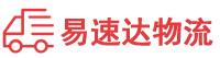 邵阳到新城镇物流公司